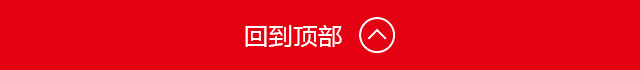 CA88(中国区)唯一官方网站