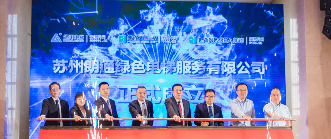 沙巴(中国)网站有限公司官网