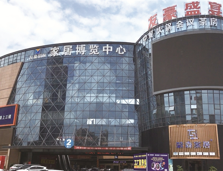 商业项目_第2页_沙巴电梯-天下沙巴 沙巴天下