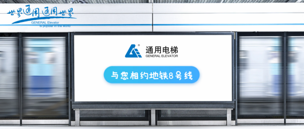 新闻资讯_第3页_沙巴电梯-天下沙巴 沙巴天下