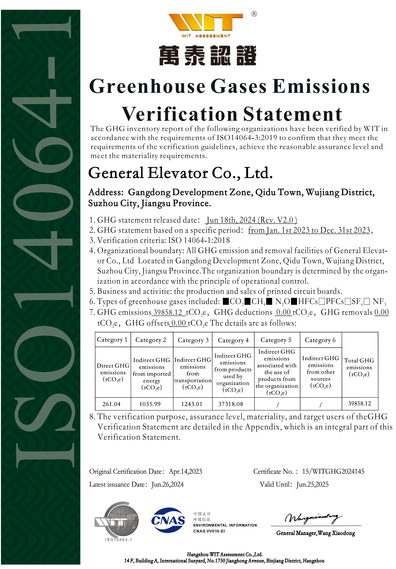 沙巴 14064证书 2024.6.27_02.png