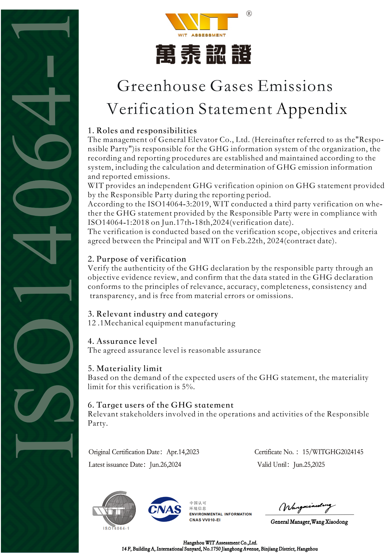 沙巴 14064证书 2024.6.27_03.png