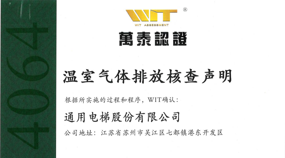 公司新闻_沙巴电梯-天下沙巴 沙巴天下